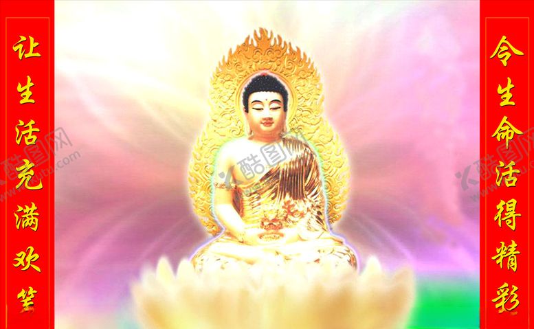 编号：54376810010407208263【酷图网】源文件下载-神像