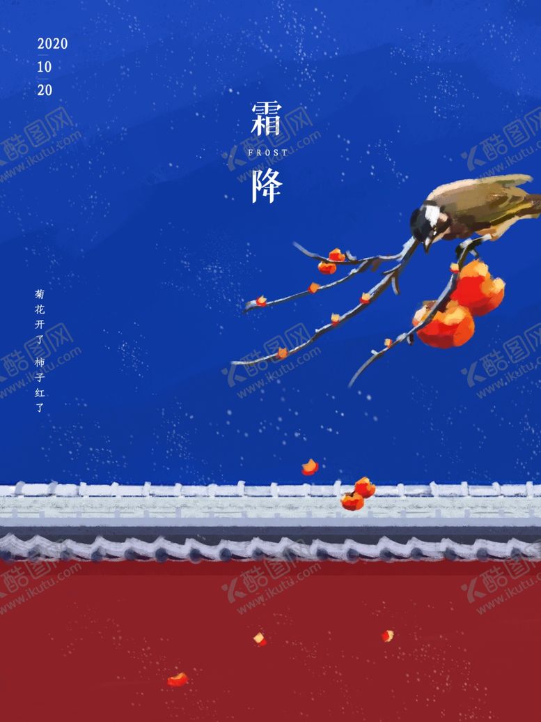 编号：44844704302224232760【酷图网】源文件下载-插画素材