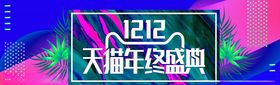 创意banner
