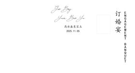 白色订婚宴美陈