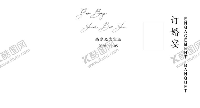 编号：82907204042214245385【酷图网】源文件下载-白色订婚宴美陈