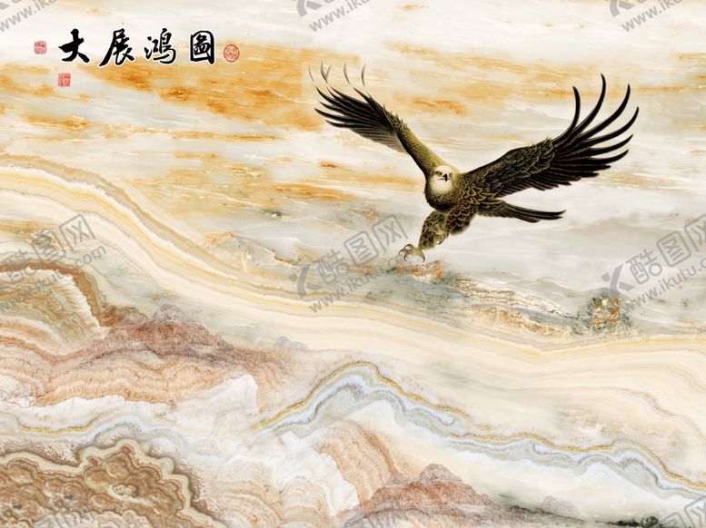 编号：51509707040055003228【酷图网】源文件下载-志在千里大理石背景墙