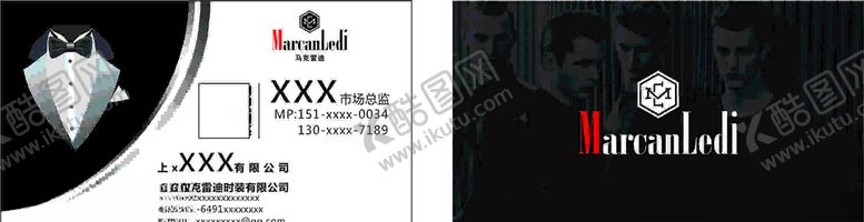 编号：59467804280618088283【酷图网】源文件下载-高档精品名片