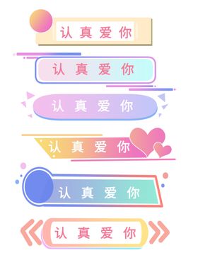 七夕优惠卷优惠卷素材活动