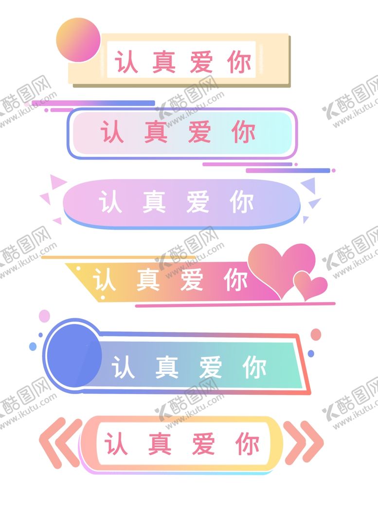 编号：89898506251622171576【酷图网】源文件下载-七夕优惠卷优惠卷素材活动
