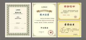 公司荣誉证书海报长图