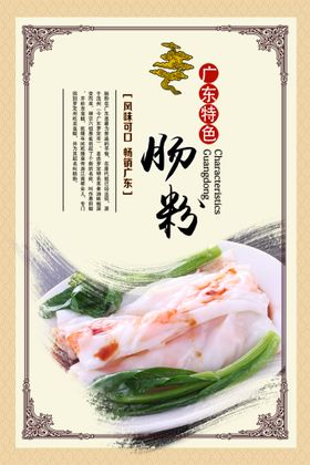 编号：28034109232235353480【酷图网】源文件下载-粉店