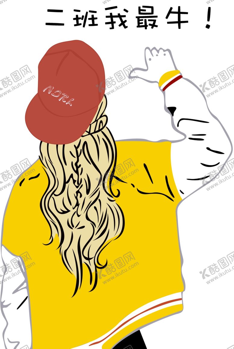 编号：27739607010324514420【酷图网】源文件下载-2班班服图案男女潮牌卡通漫画