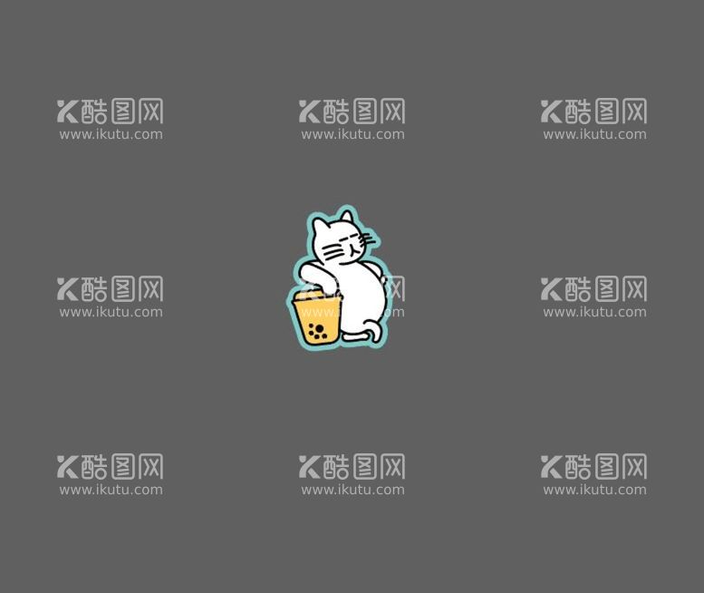 编号：80039311121240387004【酷图网】源文件下载-奶茶猫