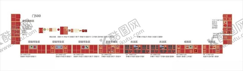 编号：24158501260334375298【酷图网】源文件下载-黄金道具