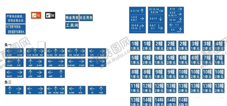 编号：29195009191444465487【酷图网】源文件下载-物业指向图标