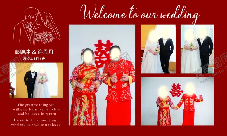 编号：93172611302301089162【酷图网】源文件下载-红色婚礼照片墙