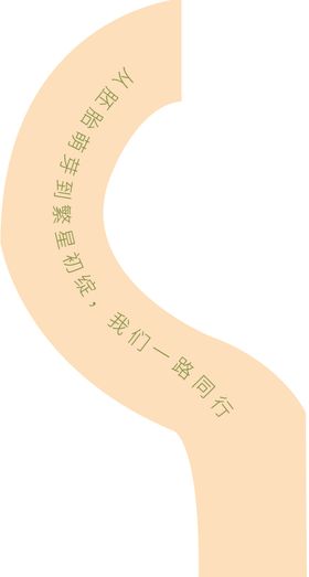 清新美陈