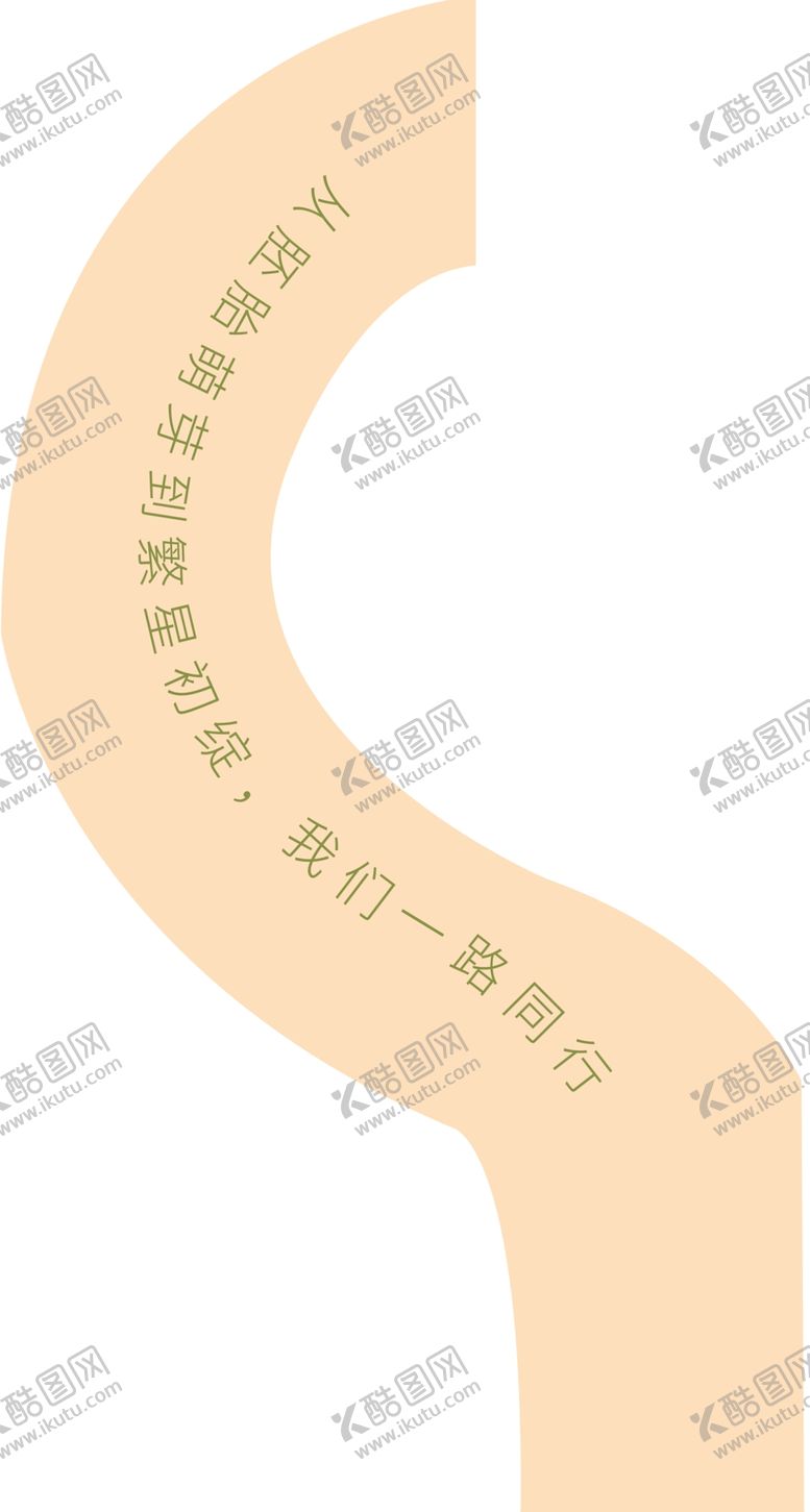 编号：76295006292203405329【酷图网】源文件下载-清新美陈背景