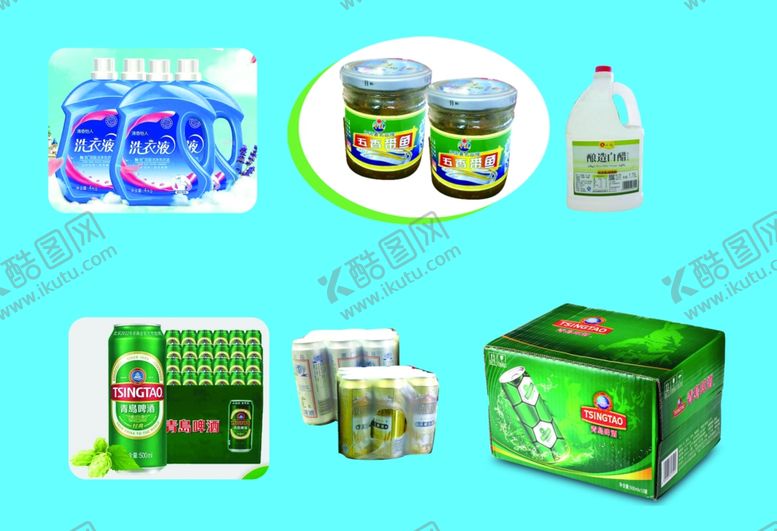 编号：56260810311036534562【酷图网】源文件下载-啤酒白醋洗衣液食用带鱼