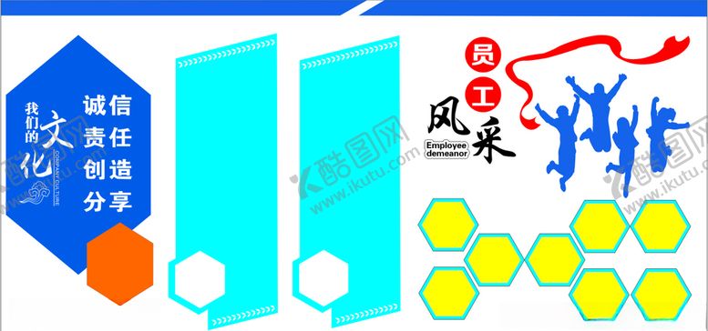 编号：80004907141423397576【酷图网】源文件下载-文化墙