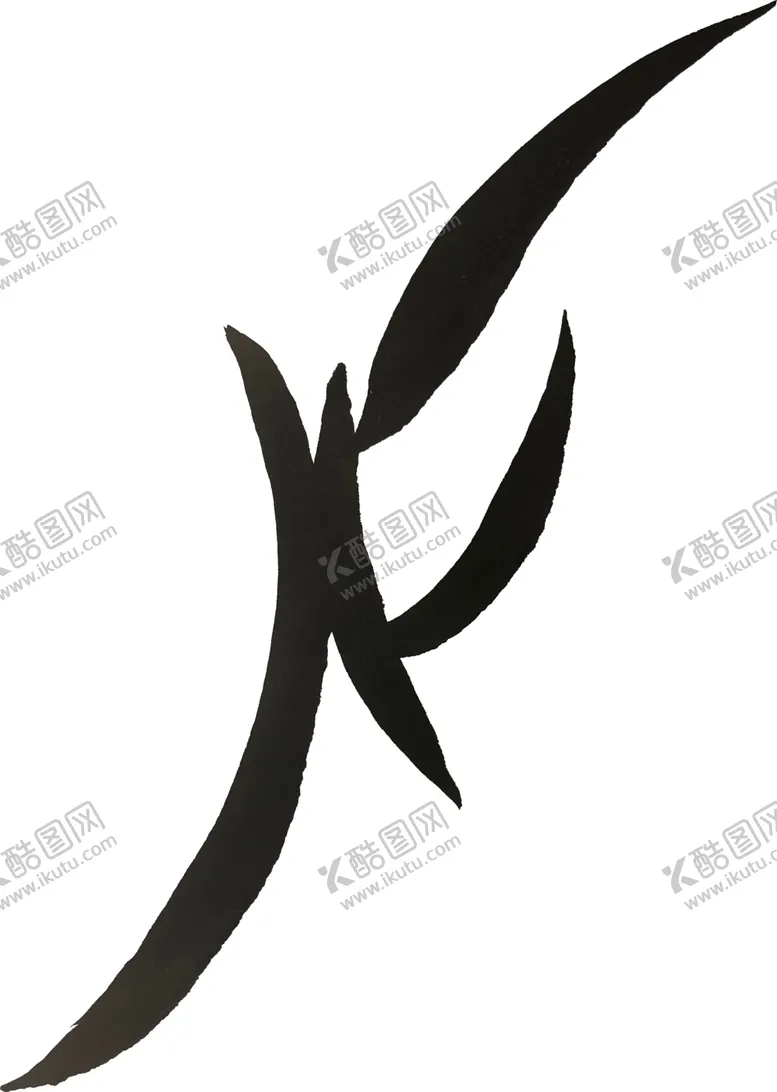 编号：74865312230724483200【酷图网】源文件下载-女书文字月