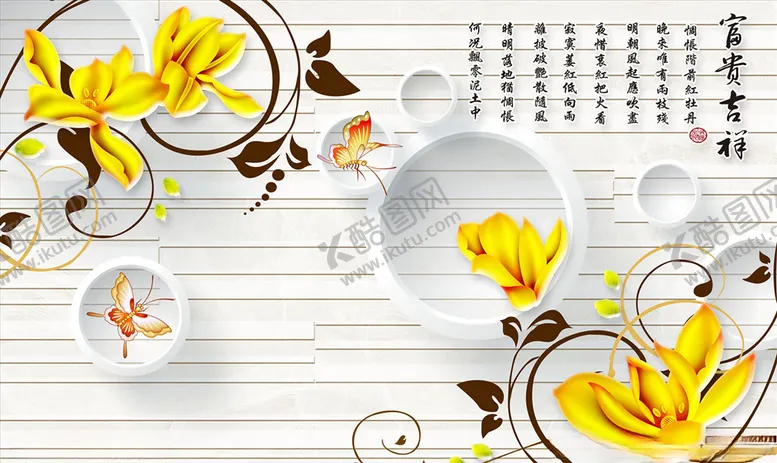 编号：74349605121326471931【酷图网】源文件下载-富贵吉祥