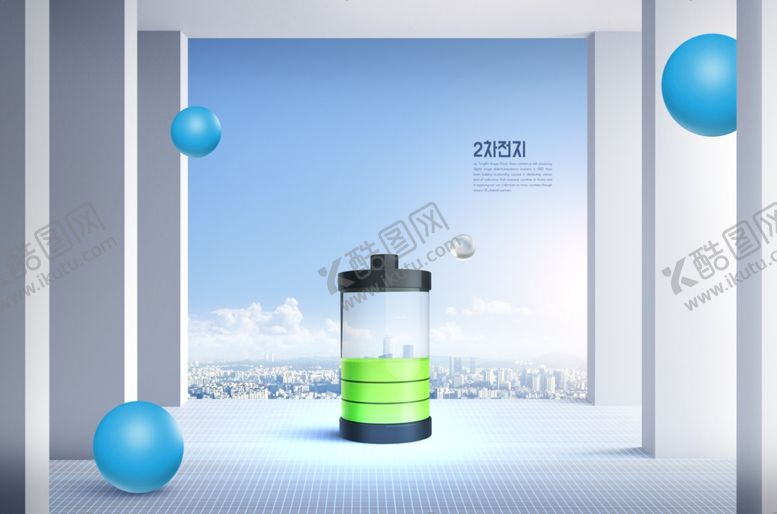 编号：41175911242027135260【酷图网】源文件下载-清新窗景下的绿色能量瓶