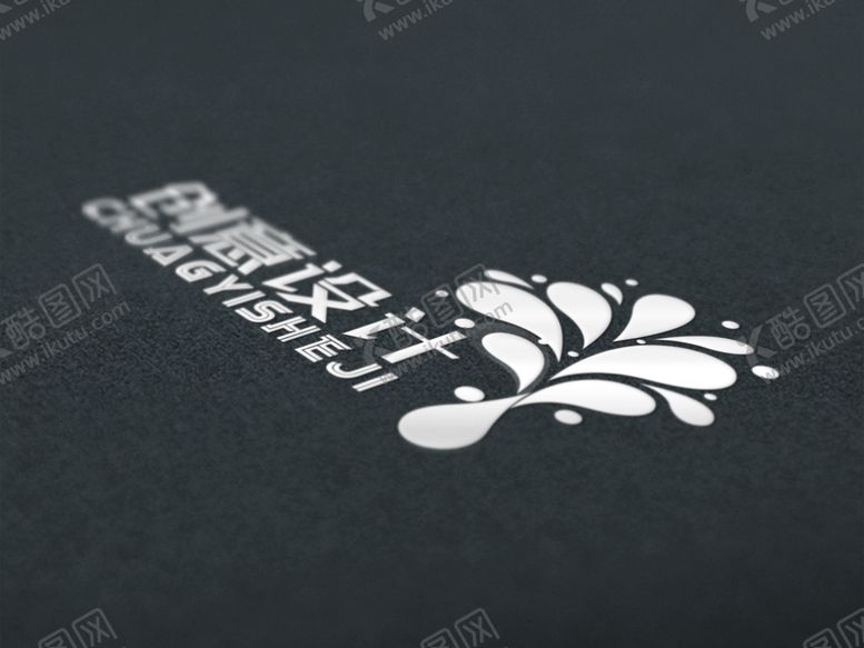 编号：96722810311522574373【酷图网】源文件下载-logo样机