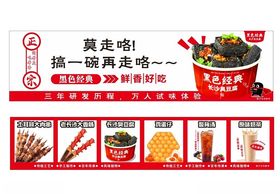 臭豆腐