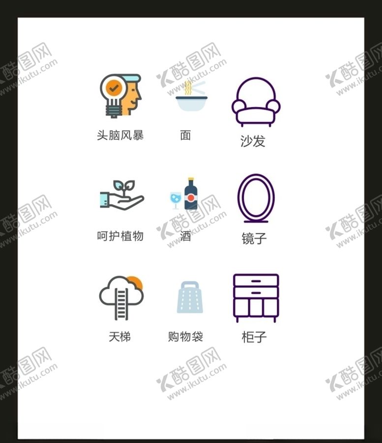 编号：63546505130401344646【酷图网】源文件下载-LOGO标识VI
