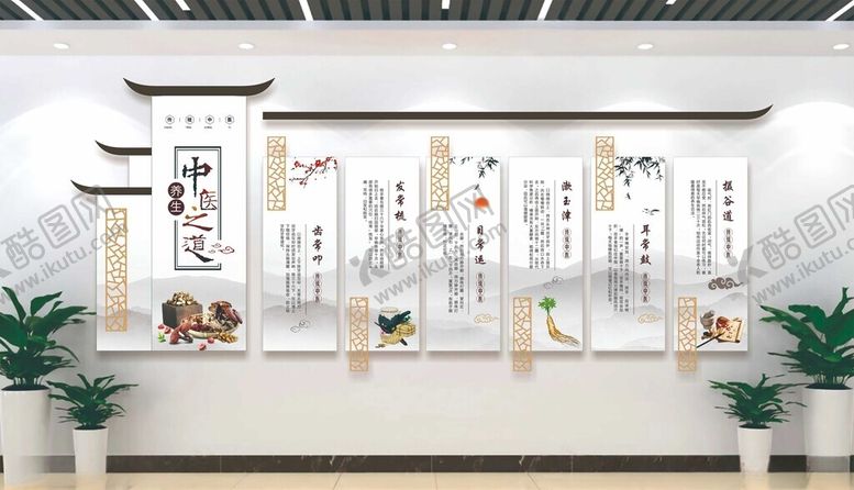 编号：51014111020933182347【酷图网】源文件下载-中医养生文化墙