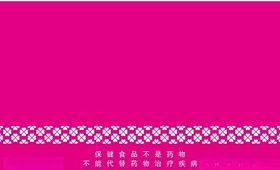 底纹