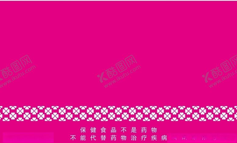 编号：90075705040905079535【酷图网】源文件下载-底纹