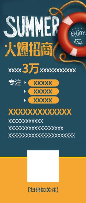 招商
