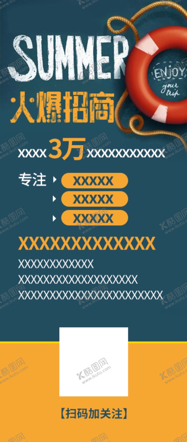 编号：65139505190458171416【酷图网】源文件下载-招商
