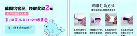 好评返现卡