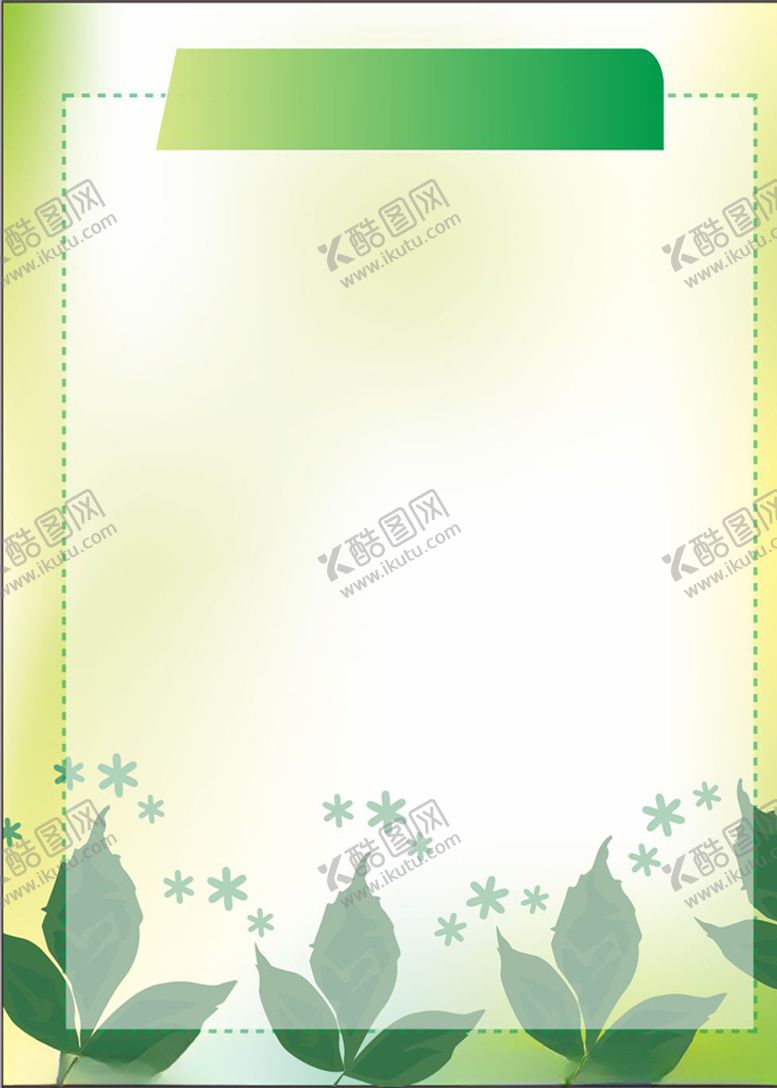 编号：21545505122352513616【酷图网】源文件下载-绿色清新背景