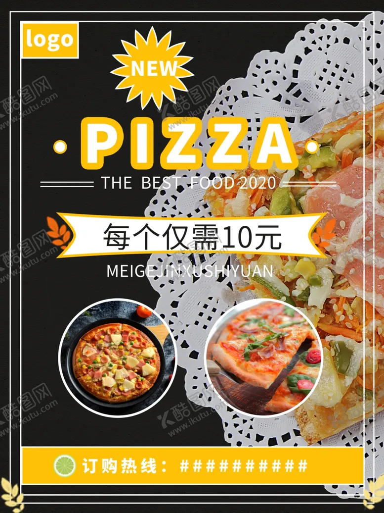 编号：80383407020351553165【酷图网】源文件下载-披萨披萨海报披萨展板特色
