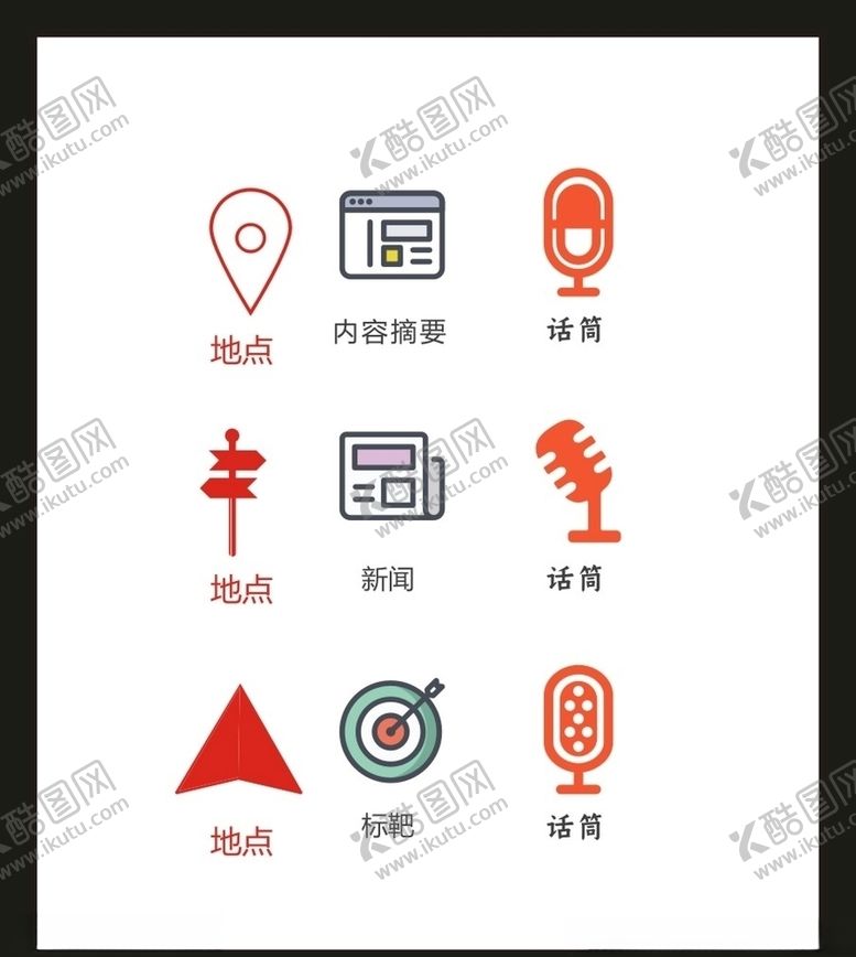 编号：18827805182028104183【酷图网】源文件下载-LOGO标识VI