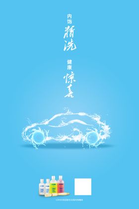 水车