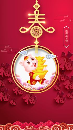 红色背景底图春节红广告设计