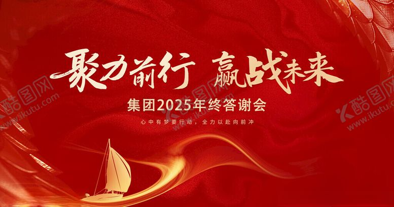 编号：10005811171656041493【酷图网】源文件下载-2023银行财富峰会背景图