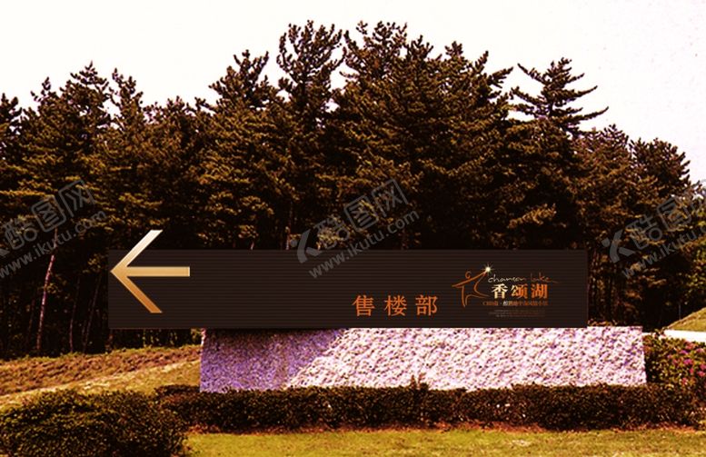 编号：87869810112258076051【酷图网】源文件下载-vi设计