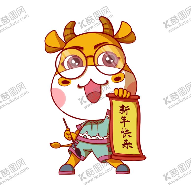 编号：40707709250725028233【酷图网】源文件下载-牛年大吉