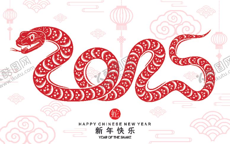 编号：99038501181538491150【酷图网】源文件下载-蛇年
