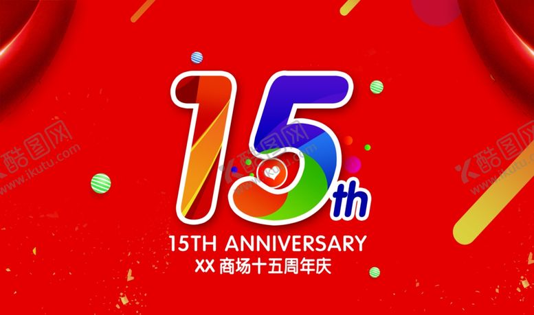 编号：51746110020526311005【酷图网】源文件下载-家居海报