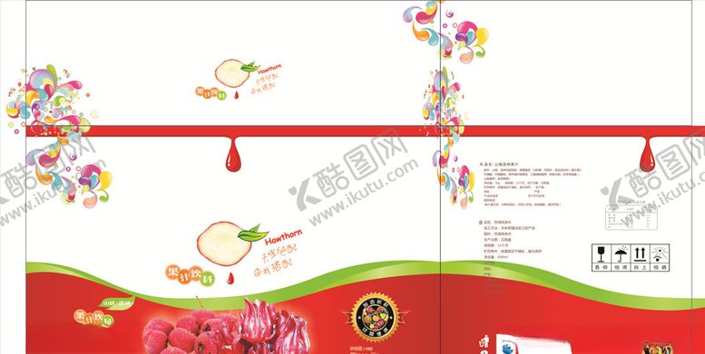 编号：67000910262226515816【酷图网】源文件下载-山楂洛神饮料
