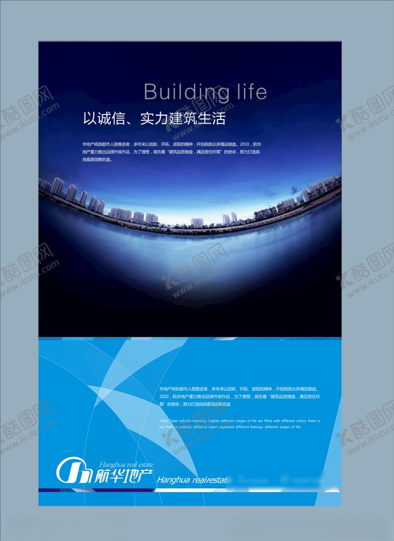 编号：30293310311921105316【酷图网】源文件下载-vi设计