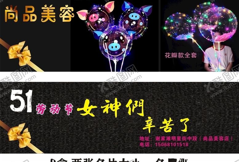 编号：82015605100023486320【酷图网】源文件下载-玫瑰卡