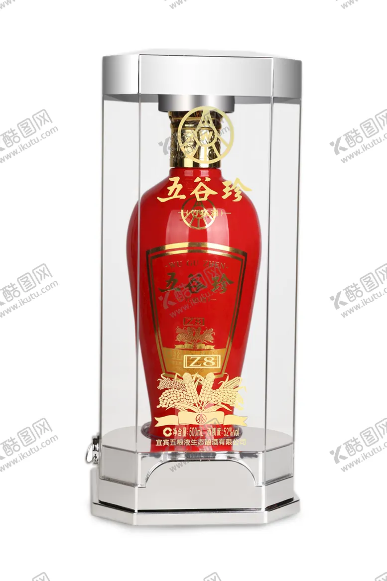 编号：26561910280917463313【酷图网】源文件下载-精修罐装白酒