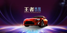 汽车站