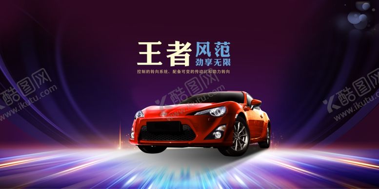 汽车站促销贷款买展