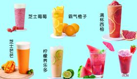 果汁