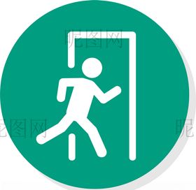 逃生通道
